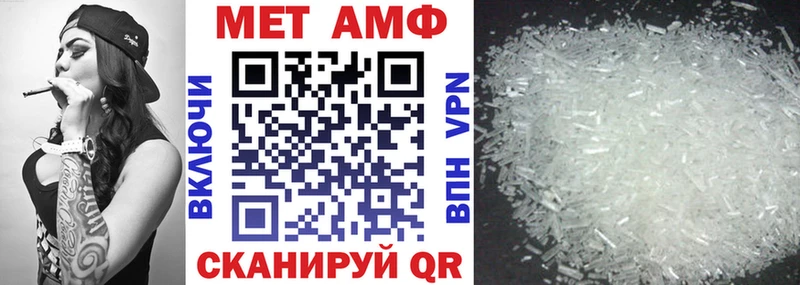 Amphetamine Premium  omg сайт  Ковдор 