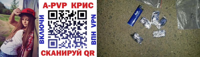 A-PVP СК где купить наркоту Ковдор