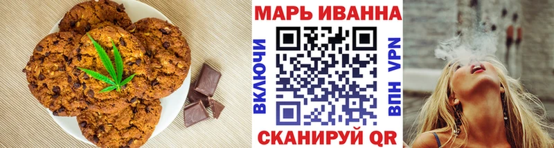 Canna-Cookies конопля купить наркотики цена Ковдор