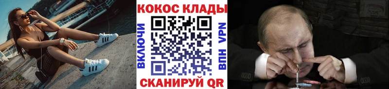 Кокаин Columbia  Ковдор 