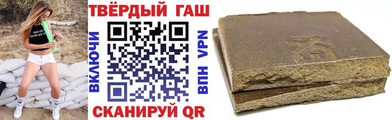 что такое Ковдор ГАШИШ гашик