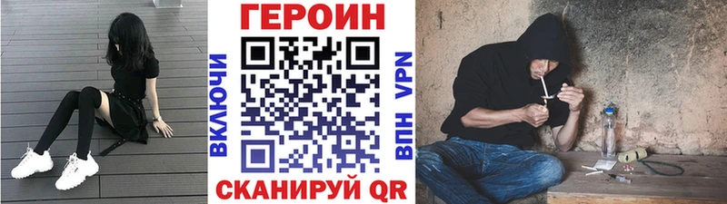 ГЕРОИН афганец  купить наркотик  Ковдор 