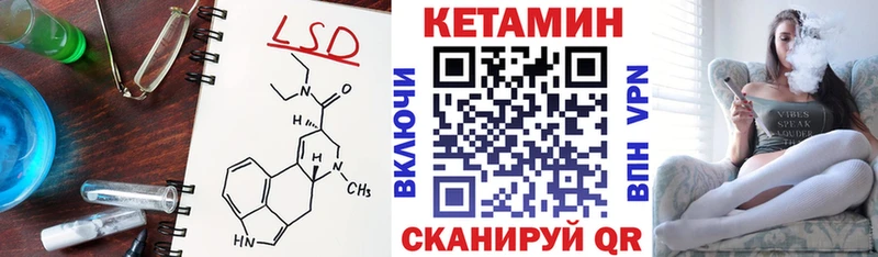 Кетамин ketamine  Ковдор 