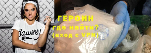 ALPHA PVP Абаза