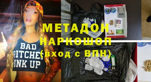 хмурый Абдулино