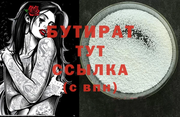 бошки Пересвет