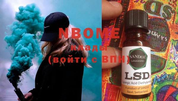 бошки Алзамай