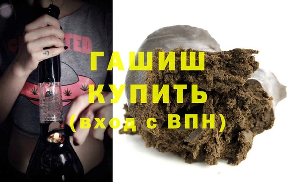 ALPHA PVP Абаза