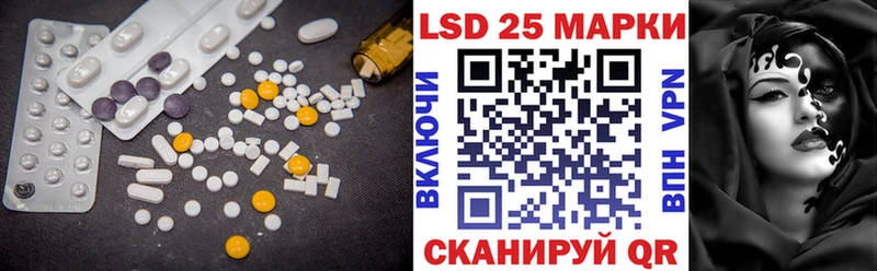 LSD-25 экстази кислота  Ковдор 