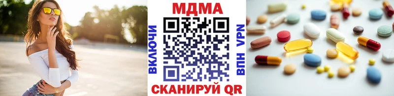 МДМА кристаллы  Ковдор 
