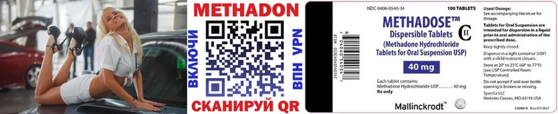 что такое наркотик  Ковдор  МЕТАДОН белоснежный 