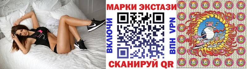 МЕГА зеркало  Ковдор  Наркотические марки 1,8мг 