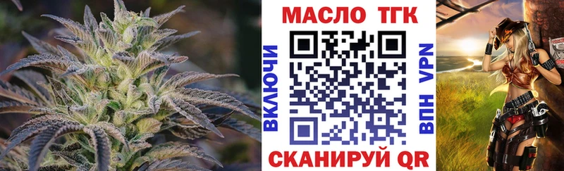 ТГК Wax  где можно купить наркотик  Ковдор 